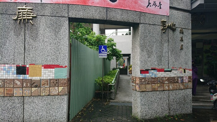 圖片說明