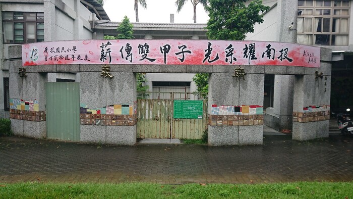 圖片說明