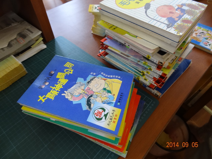 簡端端捐贈圖書