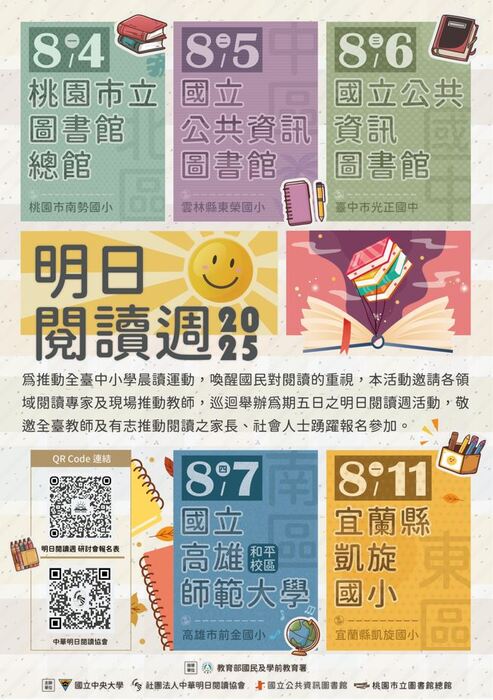 圖片說明