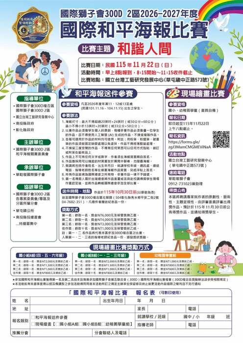 圖片說明
