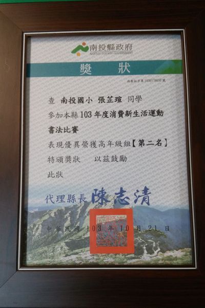 圖片說明
