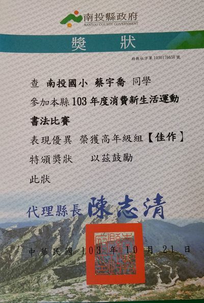 圖片說明