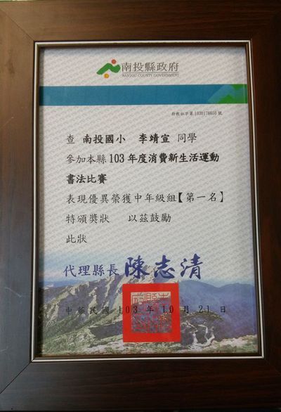 圖片說明