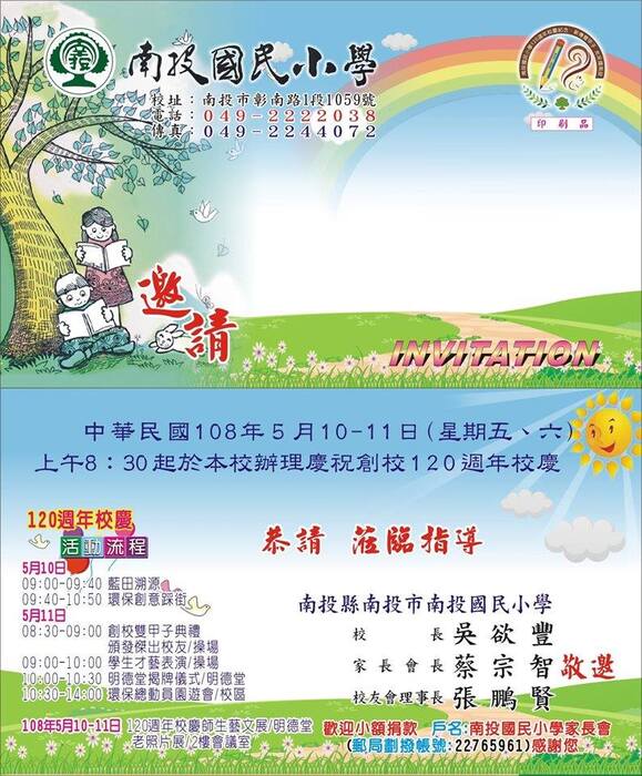 圖片說明