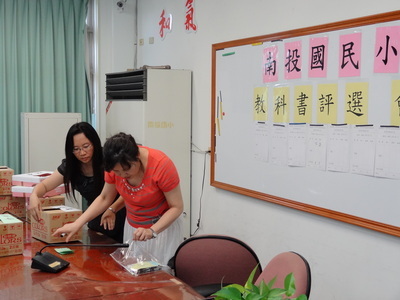 教科書開票