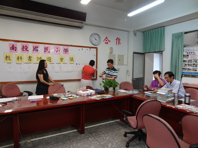 教科書唱票