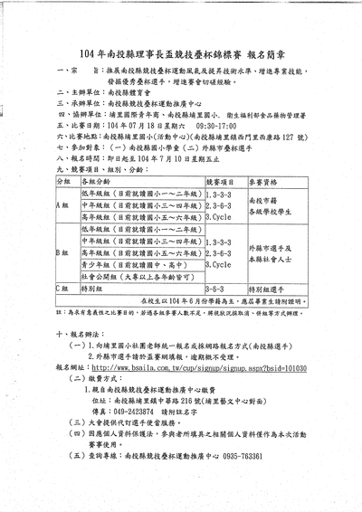 圖片說明