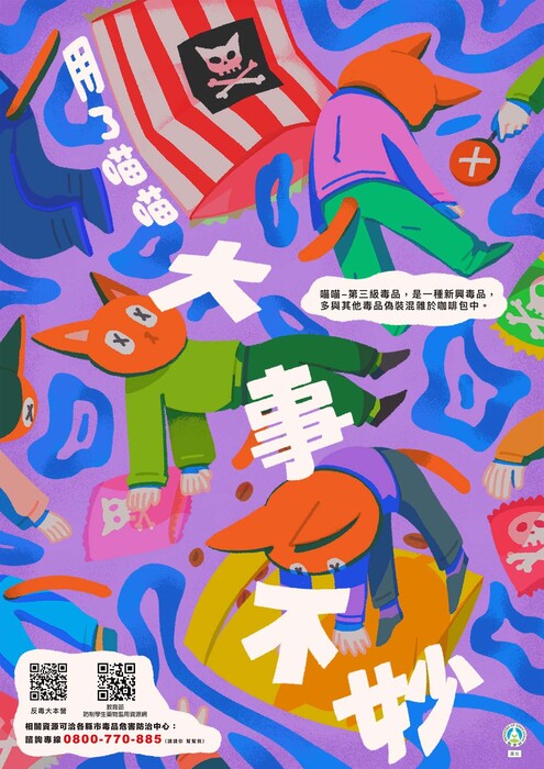 圖片說明