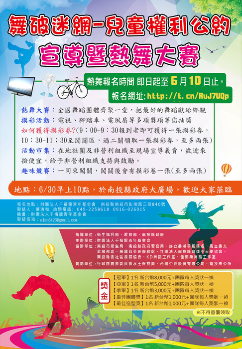 圖片說明