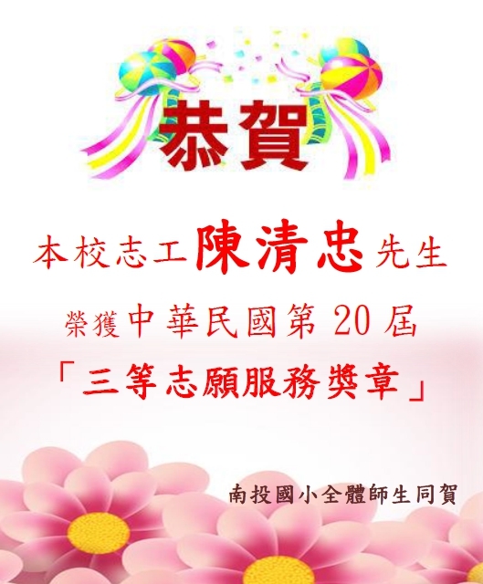 圖片說明