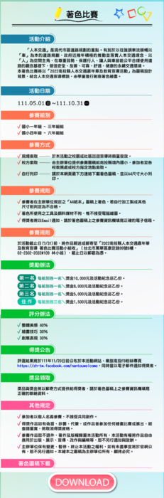 圖片說明
