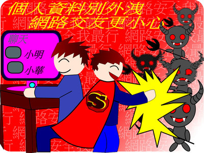 甲等  六庚廖奕睿