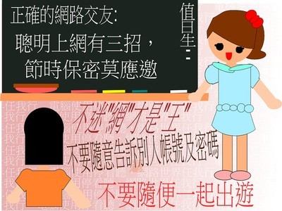 六庚黃子恬