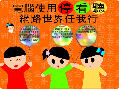 甲等  六庚蔡侑樺