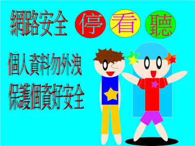 六庚吳桂芬