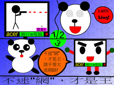 六戊史芮薰