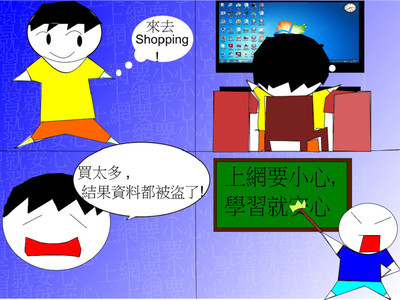 六己曾昱婷
