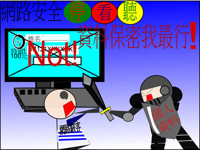 佳作  六己陳正浩