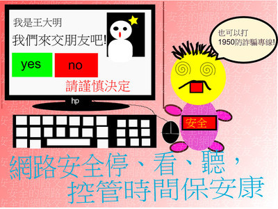 佳作  六己陳巧芸