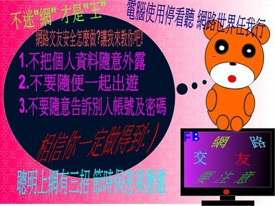 佳作  六丁陳稚欣