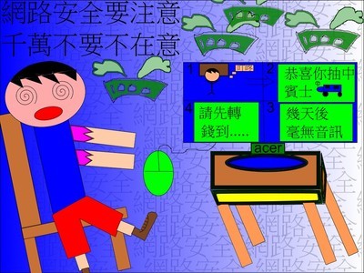 六丁陳皓楷