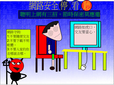 佳作  六丁陳子銘