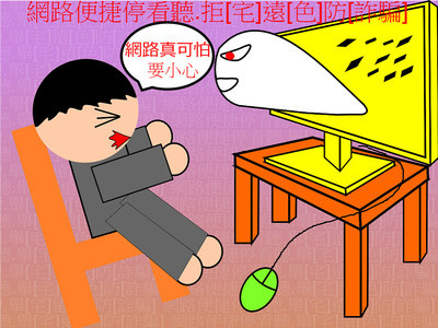 六丁許景翔