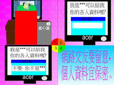 佳作  六丁史芮蓁