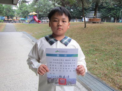 圖片說明