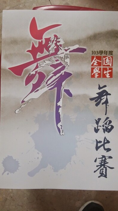 圖片說明