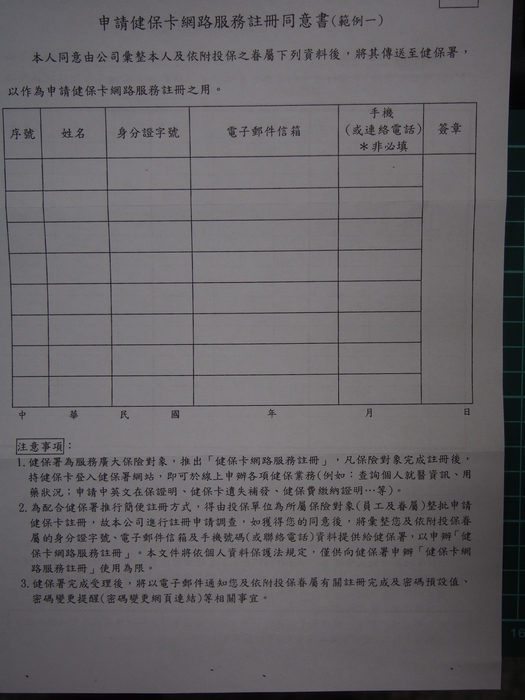 圖片說明