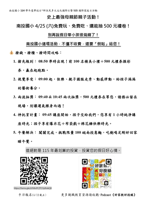 圖片說明