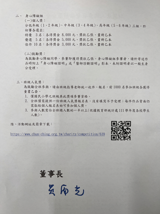 圖片說明