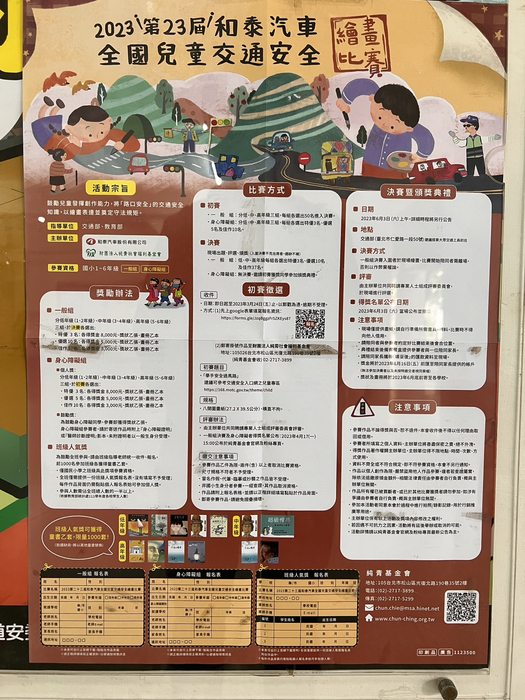 圖片說明